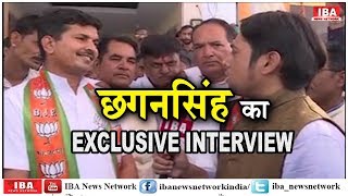 BJP's Chhagan Singh Rajpurohit Exclusive interview by Deepak | Ahore | IBA NEWS |