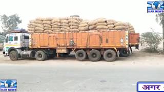 . पंजाब फ़ूड सप्लाई विभाग के विजिलेंस दस्ते ने  6 ट्रक बाहरी राज्यों से लाया गया धान जब्त किया