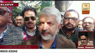 हिमाचल प्रदेश राजपत्रित कर्मचारी महासंघ ने बिलासपुर में मनाया स्थापना दिवस