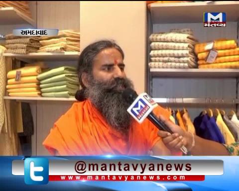 If Ram Temple is not built, people will lose faith in BJP: Baba Ramdev