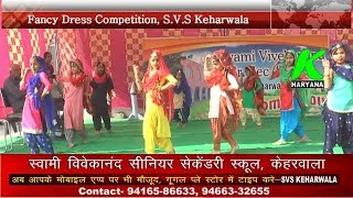 Fancy Dress And Dance Comp. S.V.S. Keharwala