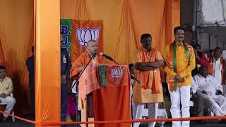 Yogi Sri Adityanath Ji Maharaj Giving Spech During My Election Campaign
