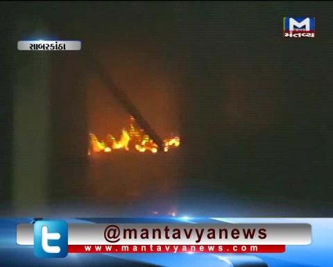 Sabarkantha: Fire broke out in a house