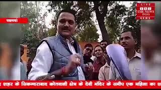 Uttar Pradesh]भारतीय किसान यूनियन के कार्यकार्ताओ ने धरना प्रदर्शन कर मुख्यमंत्री के लिए ज्ञापन सौपा