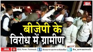 BJP प्रत्याशी कन्हैया लाल का विरोध तेज , सोशल मीडिया पर ... | Bassi | Jaipuir | IBA NEWS |