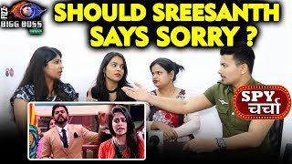 Should Sreesanth Say SORRY To Surbhi? | Bigg Boss 12 Charcha