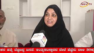 ವಾರ್ಡ ೨೦ ಸಿಸಿ ರಸ್ತೆ ಕಾಮಗಾರಿಗೆ ಚಾಲನೆ.  SSV TV NEWS 02 12 2018