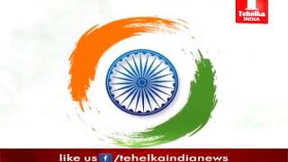 तहलका इंडिया news पर मण्डीदीप नगर पालिका अध्यक्ष बद्री सिंह चौहान द्वारा आप सभी को बधाई संदेश