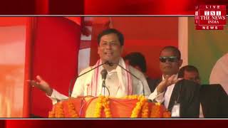 [Assam ] असम के देउमरनो मे पंचायत निर्वाचन चुनाव के निर्वासन सभा में cm सर्बानंद सोनोवाल उपस्थित रहे