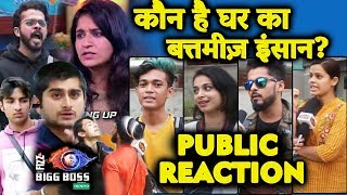 Who Is The BADTAMEEZ INSAAN Of The House | PUBLIC REACTION | Bigg Boss 12