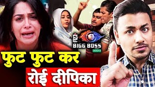 Dipika Kakar CRIES After Deepak-Surbhi Insults | Bigg Boss 12 Latest Update
