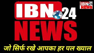 हिंदू संगठन द्वारा किया गया खंडवा बंद देखिए पूरी खबर IBN 24न्यूज पर