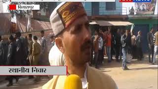 बिलासपुर के झंडूता क्षेत्र में पहुंचे CM || ANV NEWS HIMACHAL