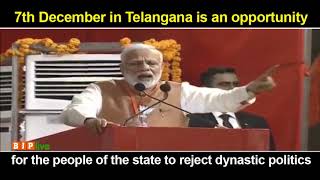 7th December is an opportunity for the people of Telangana to reject the dynastic politics.