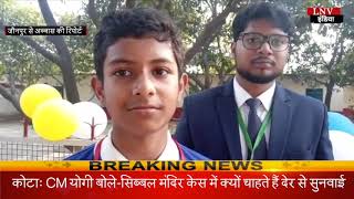 जौनपुर में स्कूलों ने आयोजित किया वार्षिक खेलकूद प्रतियोगिता