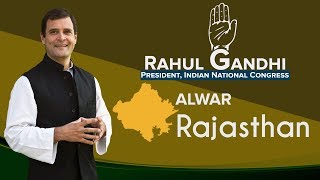 LIVE: Congress President Rahul Gandhi addresses a public gathering in Alwar, Rajasthan