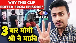 Sreesanth Said SORRY To Surbhi Rana 3 Times | Here's The Proof | Bigg Boss 12 Update