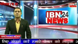 व्यापाम महाघोटाला मामलादिग्विजय सिंह के परिवाद मामले देखें पूरी खबर IBN24 न्यूज पर