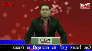 घटना देपालपुर के समीप चांदेर गांव की है जहां खेत में कटी हुई सोयाबीन को थ्रेशर मशीन से निकालते वक्त