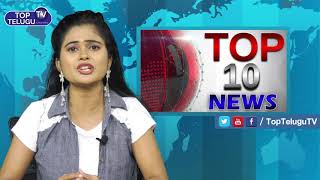 Top 10 News || Top Telugu TV ||