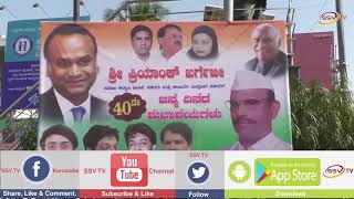 Ban on Flex/ Banner No rule no permission, It is only mere on Paper for Politician's