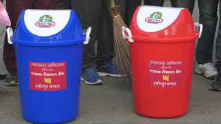 पंजाब नेशनल बैंक द्वारा बस स्टैंड हमीरपुर में  स्वच्छता अभियान चलाया गया