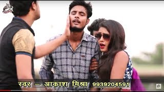 2017 का सबसे हॉट गाना | आइल बानी अब देहात में | Aakash Mishra | New Bhojpuri Hot Song Mix