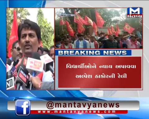 Ahmedabad: Congress MLA Alpesh Thakor takes out Nyay Yatra over LRD paper leak