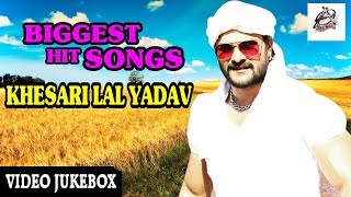 Khesari Lal Yadav - Biggest Hits Songs 2017 - Video Jukebox - Bhojpuri Latest Hit Songs