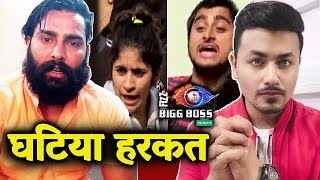 Ex Bigg Boss Winner Manveer Gurjar Reaction On Surbhi Deepak Dirty Play | Bigg Boss 12 Charcha