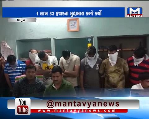 Bharuch: Police arrested gamblers & seized Rs1.33 lakhs