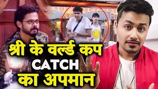 Romil INSULTS Sreesanths T20 World Cup Catch | Bigg Boiss 12 Charcha