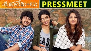 Subhalekha+lu Movie PressMeet || Top Telugu TV ||