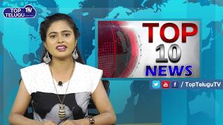 06-12-2018 : Top 10 News By Top Telugu TV