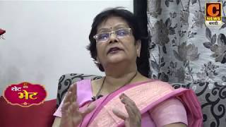 थेट भेट -  स्मिता शिवप्रसाद लाहोटी ( संस्थापिका -- हरिओम फूड इंडस्ट्री )