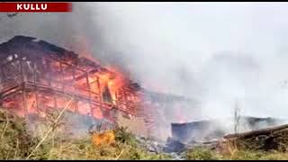 प्रदेश के जिला कुल्लू की नित्थर उपतहसील की शिल्ली पंचायत के डगैणी गांव में आठ घर जलकर राख हो गए।