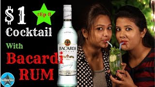One Dollar Cocktail with Bacardi Rum  | Cocktail with Bacardi | Dada Bartender | #ep8 | $1