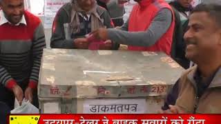 राजस्थान : 7 दिसंबर को होने जा रहे है मतदान