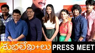 Subhalekha + Lu Movie Team Press Meet | Priya Vadlamani | Sharrath Narwade