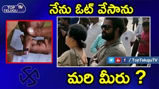Jr NTR Casting His Vote With Family || Telangana Elections 2018 || Top Telugu TV ||