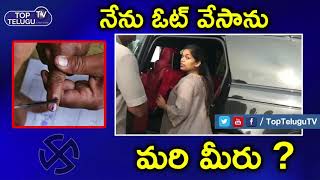 Chiranjeevi Daughter Sreeja  Casting Her Vote || Telangana Elections 2018 || Top Telugu TV ||