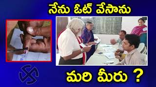 Gaddar aka Gummadi Vittal Rao Casting His Vote || Telangana Elections 2018 || Top Telugu TV ||