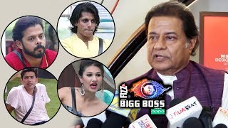 Anup Jalota Latest Reaction On Dipika Sreesanth Karanvir, Romil And Jasleen | Bigg Boss 12