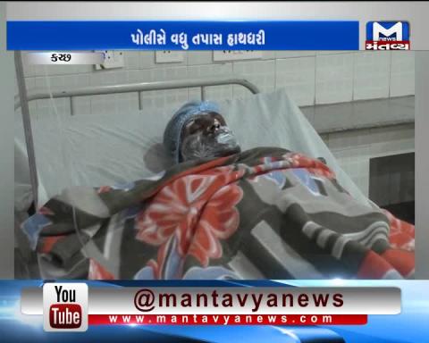 Kutch: 2 died after a hot air balloon exploded