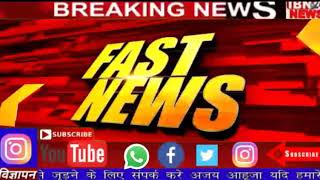 कांग्रेस पार्टी कै उम्मीदवार विशाल पटेल के समर्थन मे देपालपुर में किक्रेटर नवजात सिंह सिधु को सुनने