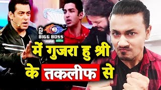 Salman Khan Relates His Suffering Of JAIL With Sreesanth | Heart Touching MOment | Bigg Boss 12