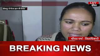 सीतापुर पहुंचे आई. जी. और कमिश्नर, सीतापुर पुलिस व अधिवक्ता मामले की करेंगे जांच