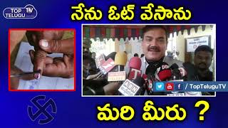 Hyderabad CP Anjani Kumar Casting His Vote || Telangana Elections 2018 || Top Telugu TV ||