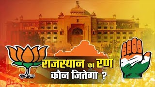 JHOTWADA विधानसभा क्षे्त्र मतदान केन्द्र से LIVE ...| Rajasthan Chunav | Vaishali Nagar | IBA NEWS |