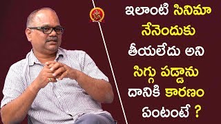 I Feel Ashamed After Watching That Movie - VN Aditya Exclusive Interview - Geetha Bhagat